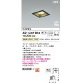 コイズミ照明 AD1257B35 ダウンライト 埋込穴□100 調光 調光器別売 LED 温白色 高気密SB形 ベース 散光 ブラック