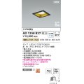 コイズミ照明 AD1258B27 ダウンライト 埋込穴□100 調光 調光器別売 LED 電球色 高気密SB形 ベース 散光 ブラック