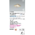 コイズミ照明 AD1258N50 ダウンライト 埋込穴□100 調光 調光器別売 LED 昼白色 高気密SB形 ベース 散光 白木枠