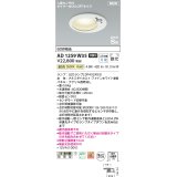 コイズミ照明 AD1259W35 ダウンライト 埋込穴φ125 非調光 LED 温白色 高気密SB形 ベース 散光 人感センサ付 タイマー付ON/OFFタイプ 防雨型 ファインホワイト