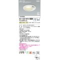 コイズミ照明 AD1260W35 ダウンライト 埋込穴φ125 非調光 LED 温白色 高気密SB形 ベース 散光 人感センサ付 タイマー付ON/OFFタイプ 防雨型 ファインホワイト