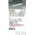 コイズミ照明 AH54693 ベースライト Fit調色 調光器別売 LED一体型 直付・壁付取付 プラグタイプ 900mmタイプ ホワイト
