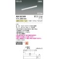 コイズミ照明 AH55183 ベースライト 調光 調光器別売 LED一体型 温白色 直付・壁付取付 単体・終端専用 900mmタイプ ホワイト