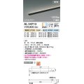 コイズミ照明 AL54713 間接照明器具 Fit調色 調光器別売 LED一体型 直付・壁付・床取付 斜光 ミドルパワー 1200mm 黒色