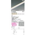 コイズミ照明 AL93025 間接照明器具 テープライト PWM調光 調光器別売 LED一体型 電球色 Topタイプ 5000mmタイプ 防雨型