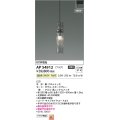 コイズミ照明 AP54912 ペンダント 非調光 LED一体型 温白色 プラグタイプ スモークグレー
