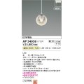 コイズミ照明 AP54958 ペンダント 調光 調光器別売 LED一体型 温白色 プラグタイプ ホワイト