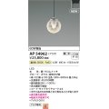 コイズミ照明 AP54962 ペンダント 調光 調光器別売 LED一体型 温白色 プラグタイプ ブラック