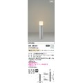 コイズミ照明 AU54501(別梱2ヶ口) アウトドアライト 非調光 LED 電球色 防雨型 サテンシルバー