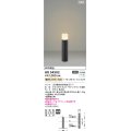 コイズミ照明 AU54502(別梱2ヶ口) アウトドアライト 非調光 LED 電球色 防雨型 サテンブラック