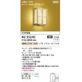 コイズミ照明 AU55245 和風照明 ブラケット 非調光 LED 電球色 人感センサ付 タイマー付ON/OFFタイプ 防雨型 白木