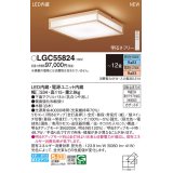 パナソニック LGC55824 シーリングライト 12畳 リモコン調光調色 リモコン同梱 和風 LED カチットF パネル付型 白木