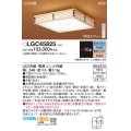 パナソニック LGC45825 シーリングライト 10畳 リモコン調光調色 リモコン同梱 和風 LED カチットF パネル付型 白木
