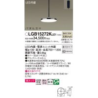 パナソニック LGB15272KLE1 ペンダント LED(温白色) 美ルック 拡散タイプ パネルミナ フランジタイプ ブラックニッケル仕上