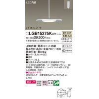 パナソニック LGB15275KLE1 ペンダント LED(温白色) 美ルック 拡散タイプ パネルミナ フランジタイプ クローム仕上