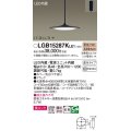 パナソニック LGB15287KLE1 ペンダント LED(電球色) 美ルック 拡散タイプ パネルミナ フランジタイプ ブラック