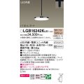 パナソニック LGB16242KLE1 ペンダント LED(電球色) 美ルック 拡散タイプ パネルミナ プラグタイプ ブラックニッケル仕上