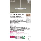 パナソニック LGB16245KLE1 ペンダント LED(電球色) 美ルック 拡散タイプ パネルミナ プラグタイプ クローム仕上