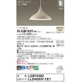 パナソニック XLGB1531CE1(ランプ別梱) ペンダント LED(温白色) 拡散タイプ LEDランプ交換型 フランジタイプ ベージュ