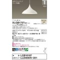 パナソニック XLGB1727CE1(ランプ別梱) ペンダント LED(温白色) 拡散タイプ LEDランプ交換型 プラグタイプ ホワイト