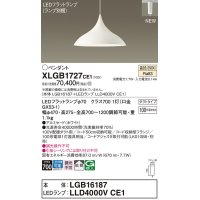 パナソニック XLGB1727CE1(ランプ別梱) ペンダント LED(温白色) 拡散タイプ LEDランプ交換型 プラグタイプ ホワイト