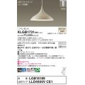 パナソニック XLGB1731CE1(ランプ別梱) ペンダント LED(温白色) 拡散タイプ LEDランプ交換型 プラグタイプ ベージュ