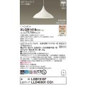 パナソニック XLGB1418CQ1(ランプ別梱) ペンダント LED(温白色 電球色) 拡散タイプ LEDランプ交換型 光色切替タイプ 半埋込型 ホワイト