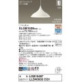 パナソニック XLGB1539CQ1(ランプ別梱) ペンダント LED(昼光色 電球色) 拡散タイプ LEDランプ交換型 光色切替タイプ フランジタイプ ホワイト