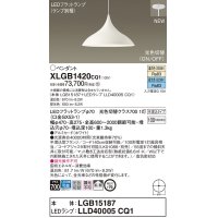パナソニック XLGB1420CQ1(ランプ別梱) ペンダント LED(温白色 昼光色) 拡散タイプ LEDランプ交換型 光色切替タイプ 半埋込型 ホワイト