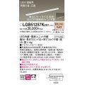 パナソニック LGB51257KXG1 建築化照明器具 スリムライン照明 L=900 調光(ライコン別売) LED(電球色) 天井・壁・据置取付型 両側化粧 広面 連結タイプ
