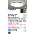 パナソニック SNCX51120 シーリングライト 12畳 リモコン調光調色 リモコン同梱 LED カチットF