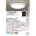 パナソニック LGC31127K シーリングライト 8畳 リモコン調光調色 リモコン同梱 LED カチットF