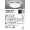パナソニック LGC21160K シーリングライト 6畳 リモコン調光調色 リモコン同梱 LED カチットF