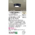 パナソニック LGBC58026LE1 シーリングライト LED(温白色) 拡散タイプ FreePa ペア点灯可能型 ON/OFF型 明るさセンサ付 ブラック