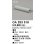 画像1: オーデリック OA253518 間接照明 部材 専用電源装置 60wタイプ (1)