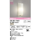 オーデリック OB255174LR(ランプ別梱) ブラケットライト 非調光 LEDランプ 電球色 高演色LED