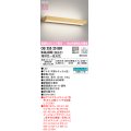 オーデリック OB255251BR ブラケットライト 調光調色 Bluetooth リモコン別売 LED一体型 高演色LED 上下配光 木調ナチュラル色
