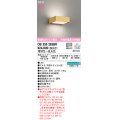 オーデリック OB255263BR ブラケットライト 調光調色 Bluetooth リモコン別売 LED一体型 高演色LED 上下配光 木調ナチュラル色