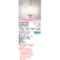 オーデリック OB255277BR(ランプ別梱) ブラケットライト 調光調色 Bluetooth リモコン別売 LEDランプ 高演色LED コーナー灯