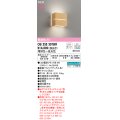 オーデリック OB255307BR(ランプ別梱) ブラケットライト 調光調色 Bluetooth リモコン別売 LEDランプ 高演色LED ライトナチュラル色