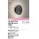 画像1: オーデリック OB255373LR(ランプ別梱) ブラケットライト 非調光 LEDランプ 電球色 高演色LED 木材 (1)