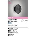 オーデリック OB255373NR(ランプ別梱) ブラケットライト 非調光 LEDランプ 昼白色 高演色LED 木材