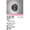 オーデリック OB255373WR(ランプ別梱) ブラケットライト 非調光 LEDランプ 温白色 高演色LED 木材