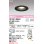 画像1: オーデリック OD301080LR(ランプ別梱) ダウンライト 埋込穴φ125 非調光 LEDランプ 電球色 高演色LED ブラック (1)