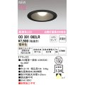 オーデリック OD301082LR(ランプ別梱) ダウンライト 埋込穴φ150 非調光 LEDランプ 電球色 高演色LED ブラック