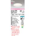 オーデリック OD361279BR ダウンライト 埋込穴φ150 調光調色 Bluetooth リモコン別売 LED一体型 高気密SB 高演色LED オフホワイト