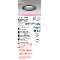 オーデリック OD361280BR ダウンライト 埋込穴φ150 調光調色 Bluetooth リモコン別売 LED一体型 高気密SB 高演色LED ブラック