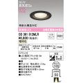 オーデリック OD361512MLR(ランプ別梱) ダウンライト 埋込穴φ100 非調光 LEDランプ 電球色 高気密SB 高演色LED ブラック