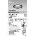 オーデリック OD361519 エクステリア ダウンライト 埋込穴φ100 LED一体型 昼白色 高気密SB 軒下取付専用 防雨型 ブラック