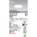 オーデリック OD361521 エクステリア ダウンライト 埋込穴φ100 LED一体型 昼白色 高気密SB 軒下取付専用 防雨型 オフホワイト